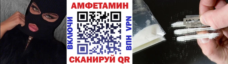 АМФЕТАМИН Розовый Велиж