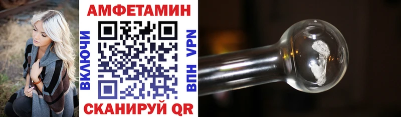 даркнет сайт  Велиж  АМФ 97% 