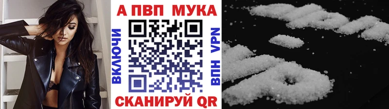 ОМГ ОМГ ТОР  Велиж  Alpha-PVP СК КРИС  как найти закладки 
