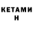 А ПВП кристаллы KENG Studio