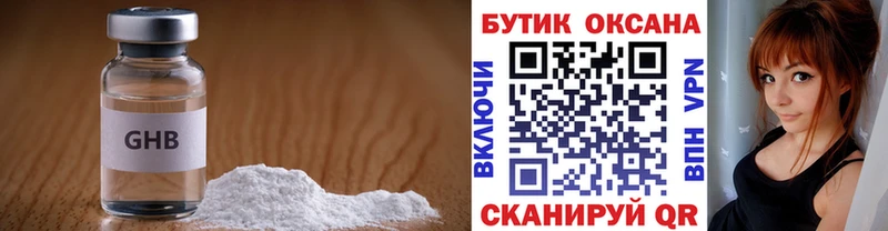 сколько стоит  Велиж  Бутират BDO 33% 