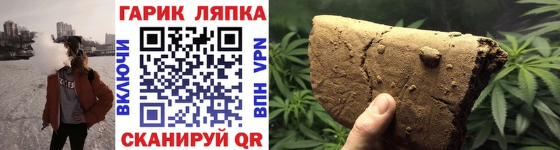 ГАШ Cannabis  купить наркоту  мега зеркало  Велиж 