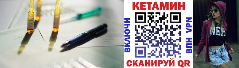 blacksprut зеркало  нарко площадка какой сайт  Кетамин VHQ  Велиж 