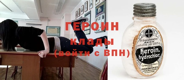 2c-b Белокуриха