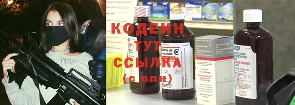 герыч Богородицк
