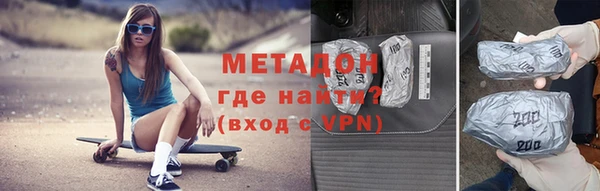 кокаин VHQ Богородск