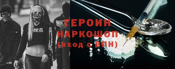 первитин Горнозаводск