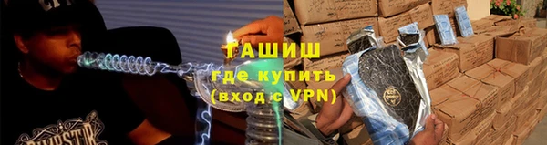 мдма Горно-Алтайск