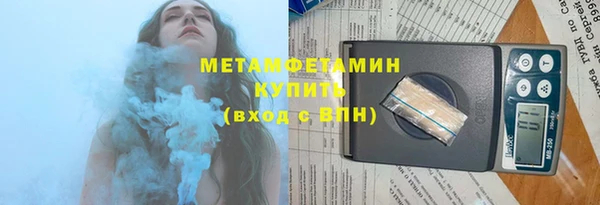 соль ск Богданович