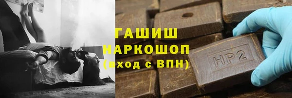 соль ск Богданович