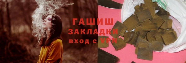 2c-b Белокуриха