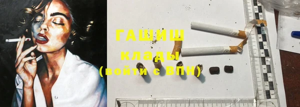 2c-b Белокуриха