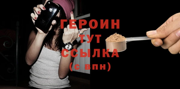 соль ск Богданович