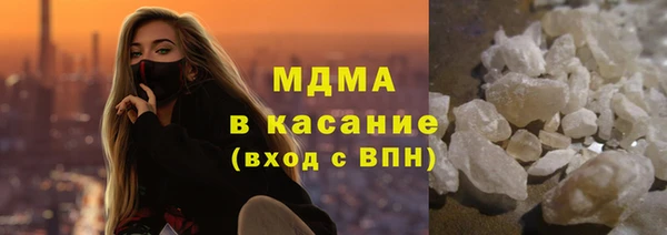 тгк Беломорск