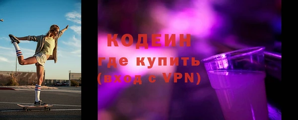 кокаин VHQ Богородск