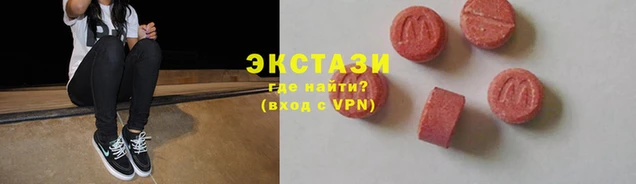 соль ск Богданович