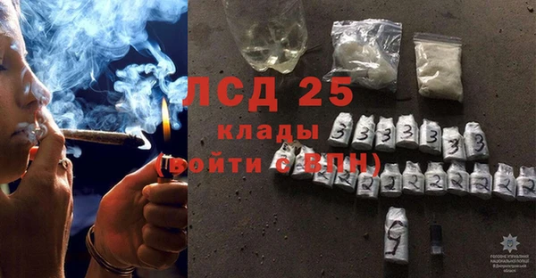 2c-b Белокуриха