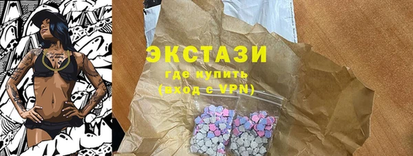 2c-b Белокуриха