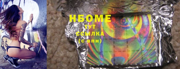 кокаин VHQ Богородск
