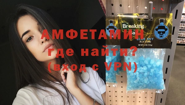 кокаин VHQ Богородск