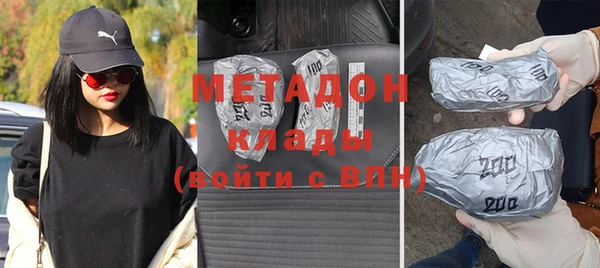 тгк Беломорск
