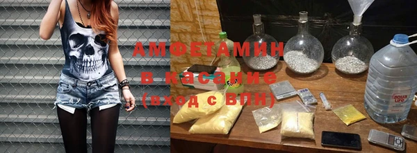 соль ск Богданович