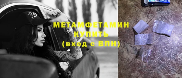 тгк Беломорск