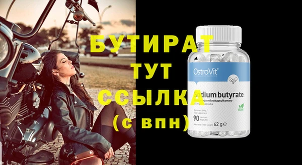 герыч Богородицк