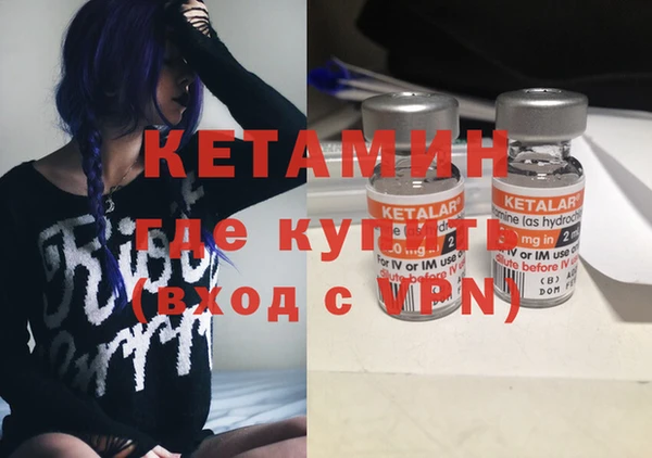 тгк Беломорск