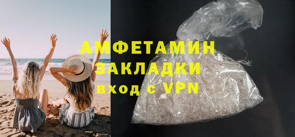 герыч Богородицк
