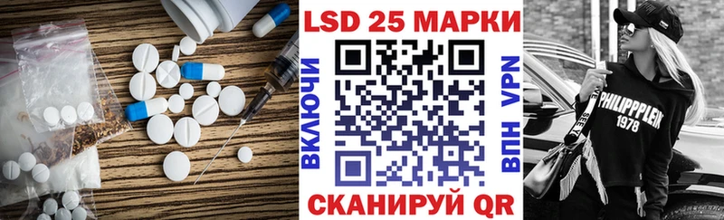 купить закладку  Велиж  ЛСД экстази ecstasy 