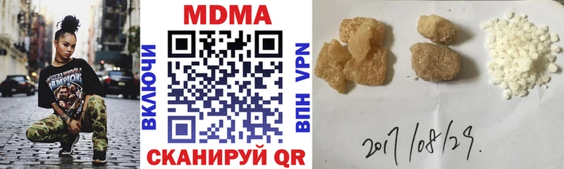 МДМА молли  Велиж 
