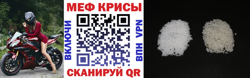 МЕФ 4 MMC  Велиж 