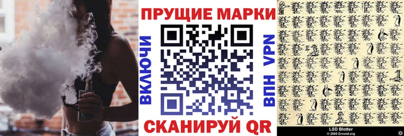 Марки N-bome 1500мкг  Велиж 