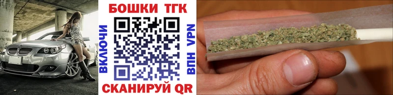 KRAKEN вход Велиж Бошки Шишки марихуана